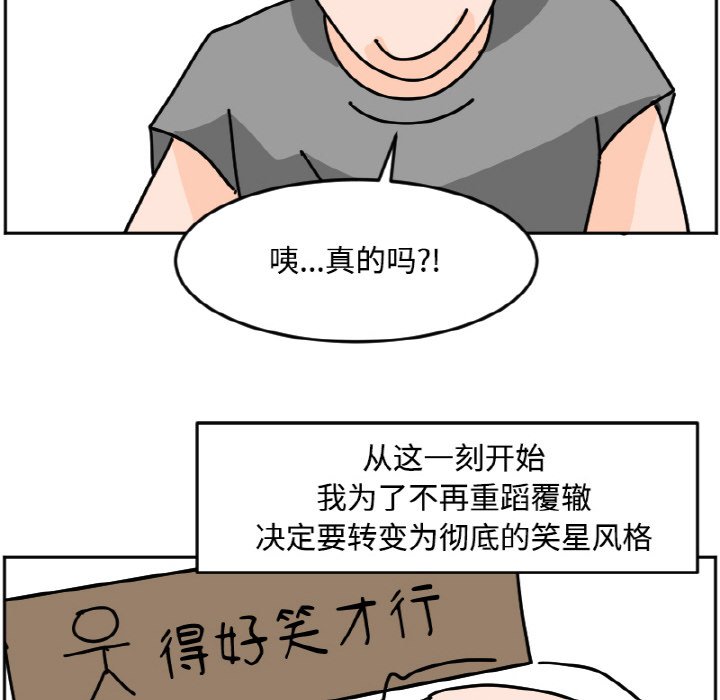 《今日的创作》25 第32页