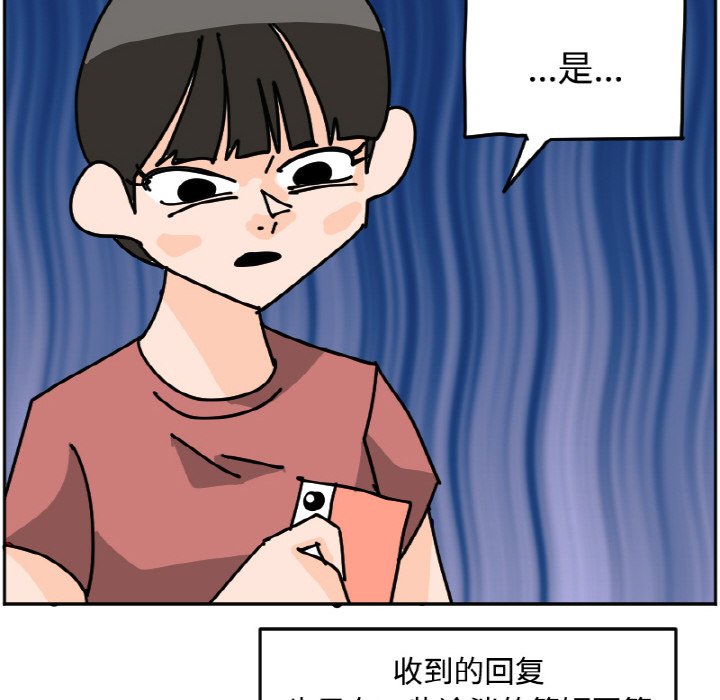 《今日的创作》25 第36页