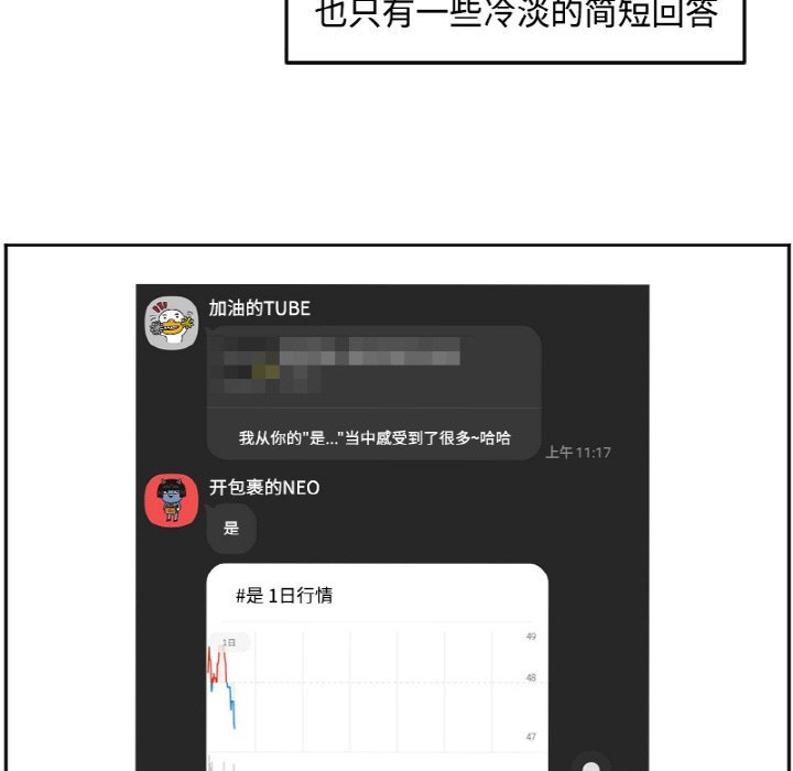 《今日的创作》25 第37页