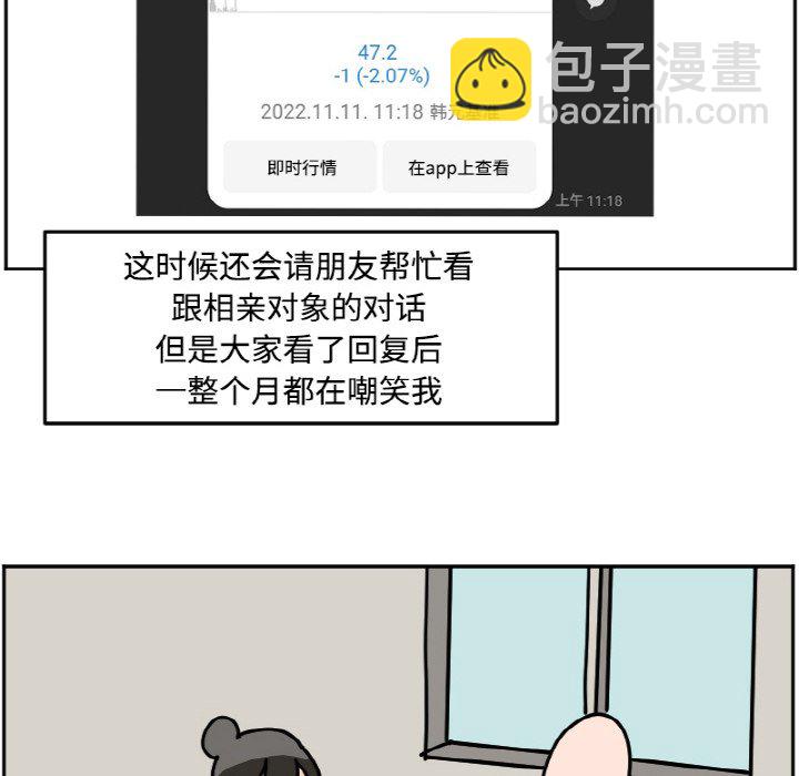 《今日的创作》25 第38页