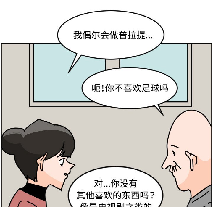 《今日的创作》25 第40页