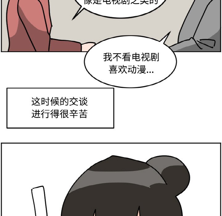 《今日的创作》25 第41页