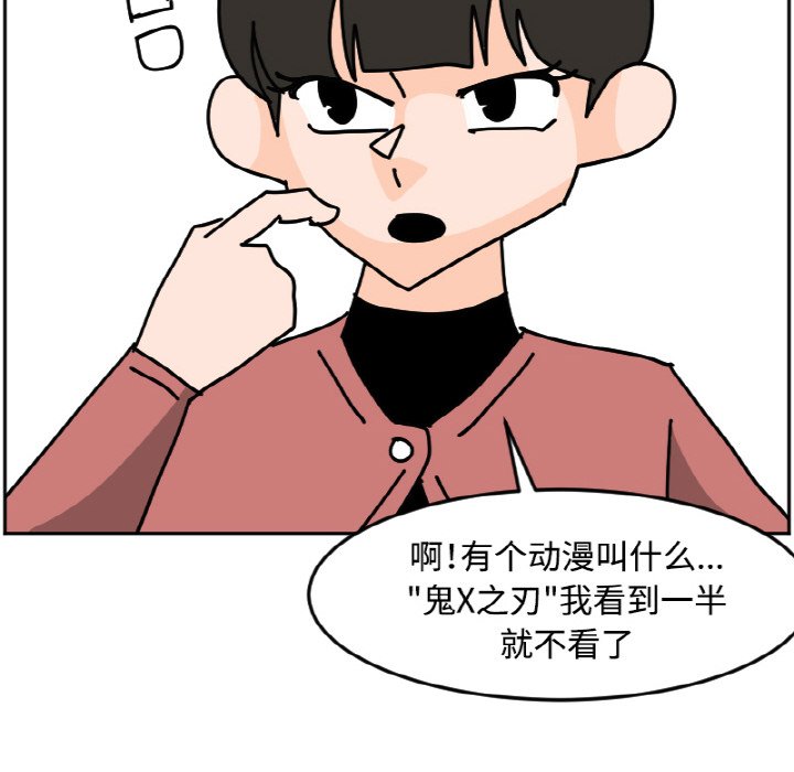 《今日的创作》25 第42页