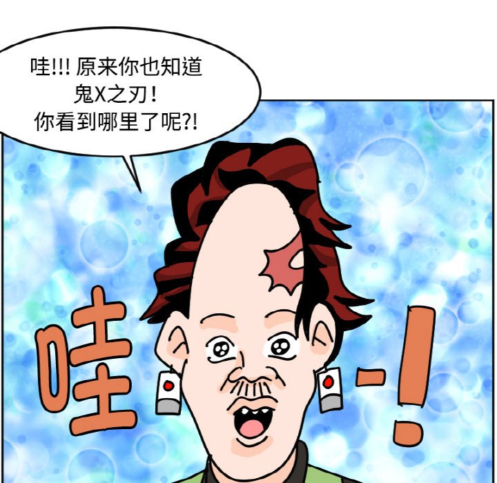 《今日的创作》25 第43页