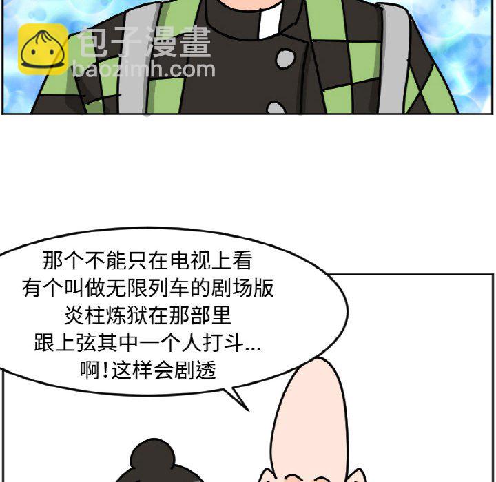 《今日的创作》25 第44页