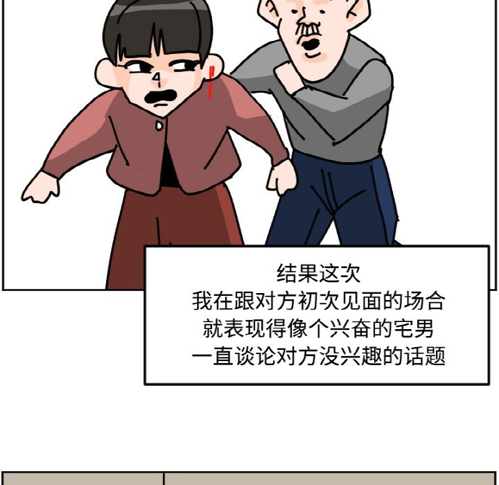《今日的创作》25 第45页