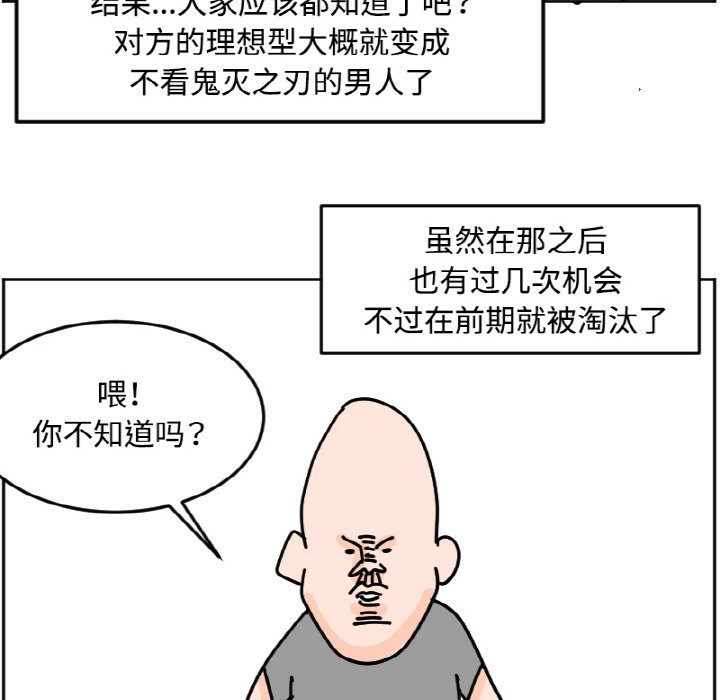 《今日的创作》25 第47页