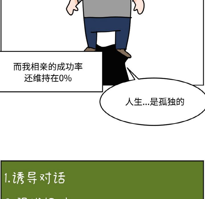 《今日的创作》25 第48页