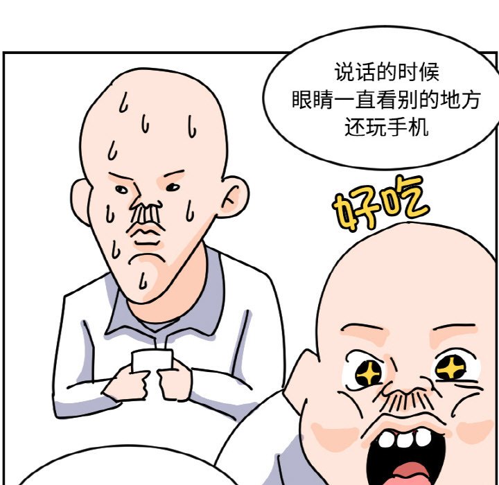 《今日的创作》25 第5页