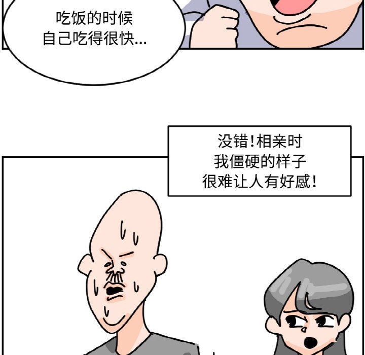 《今日的创作》25 第6页