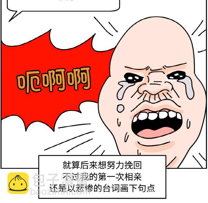 《今日的创作》25 第8页