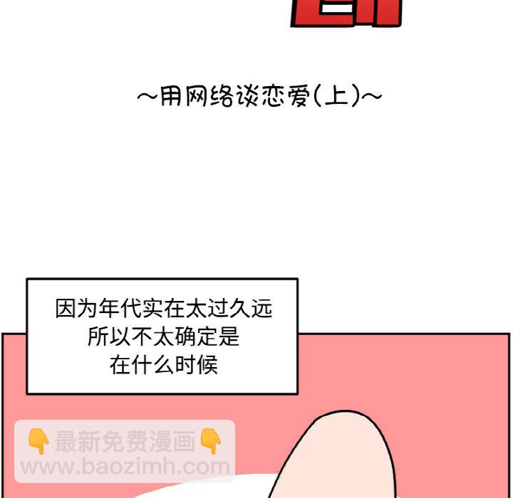 《今日的创作》28 第10页