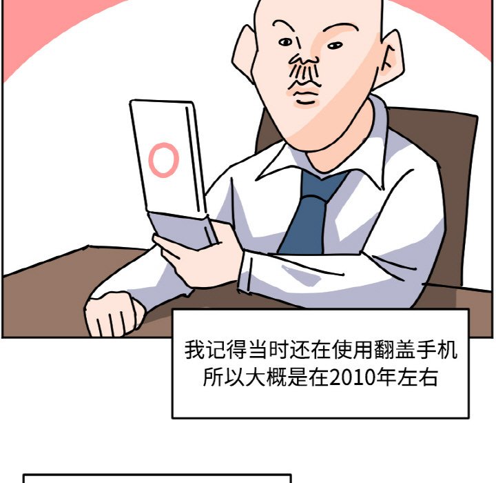 《今日的创作》28 第11页