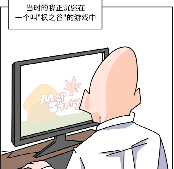《今日的创作》28 第12页