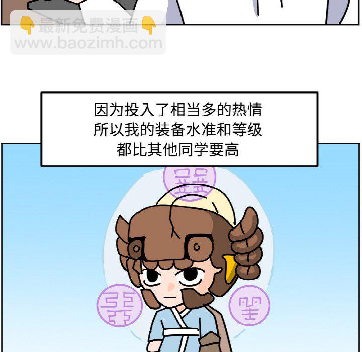 《今日的创作》28 第13页