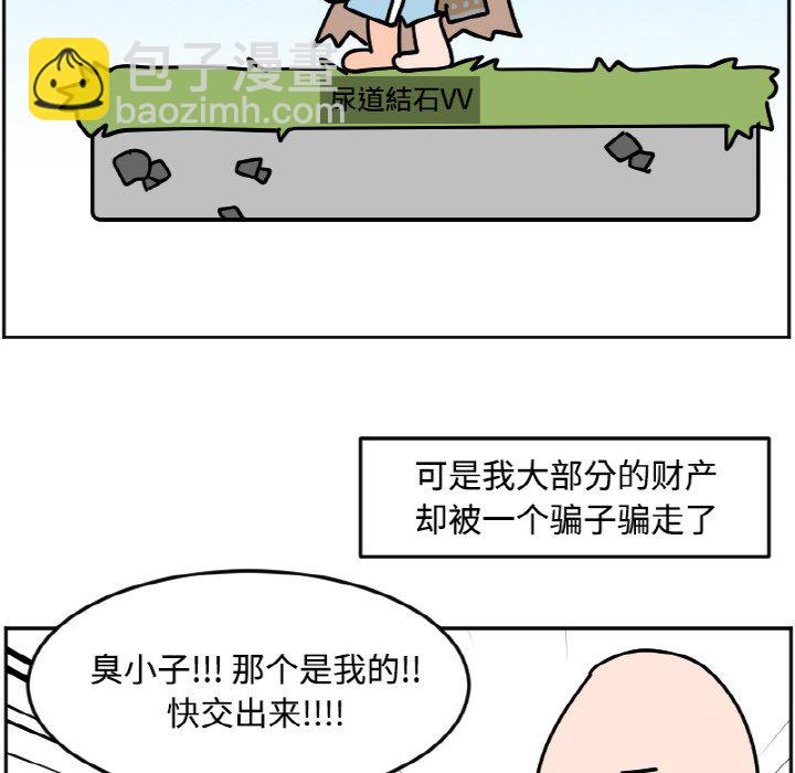 《今日的创作》28 第14页