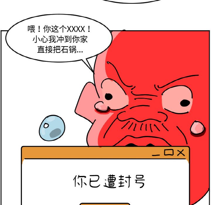 《今日的创作》28 第16页