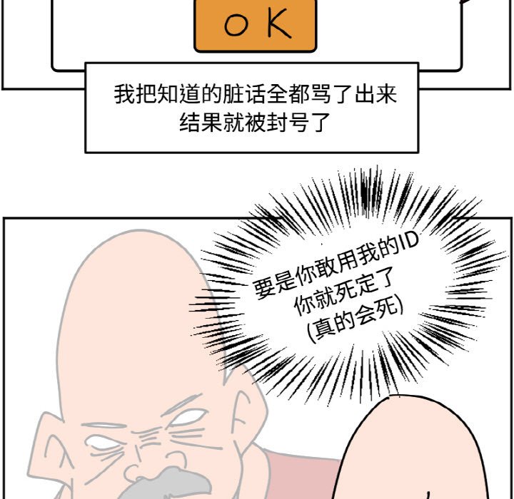 《今日的创作》28 第17页