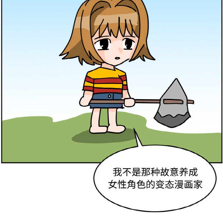 《今日的创作》28 第19页