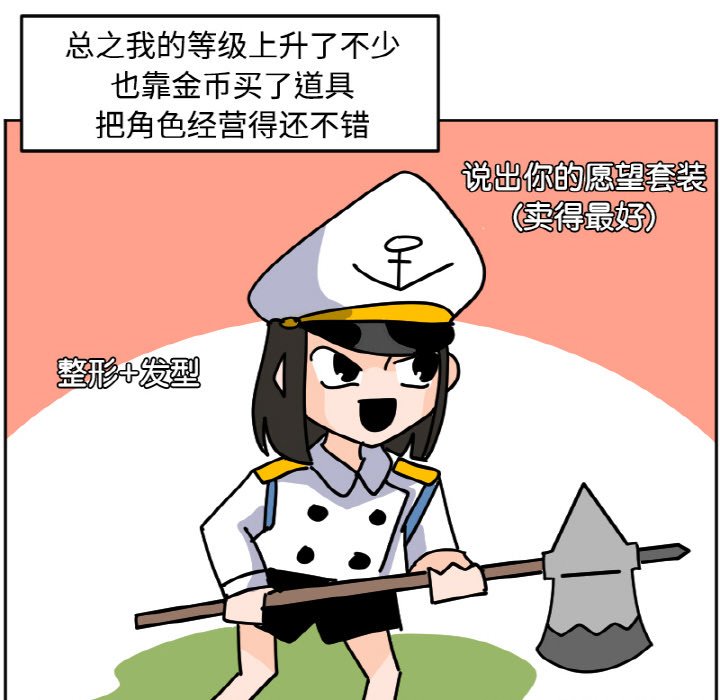 《今日的创作》28 第20页