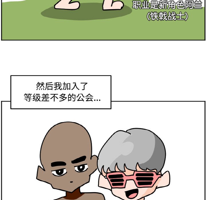 《今日的创作》28 第21页