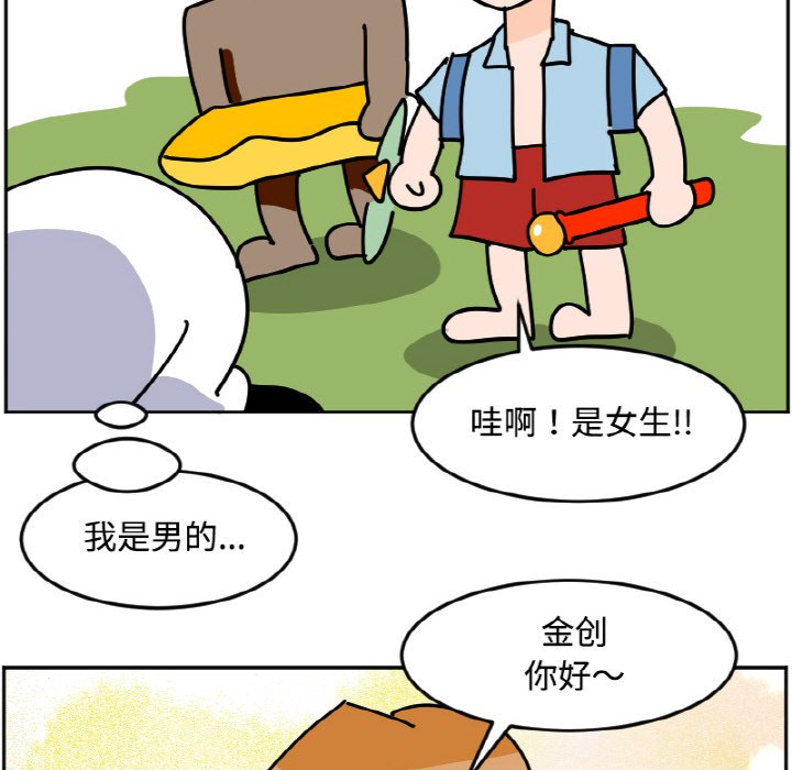 《今日的创作》28 第22页