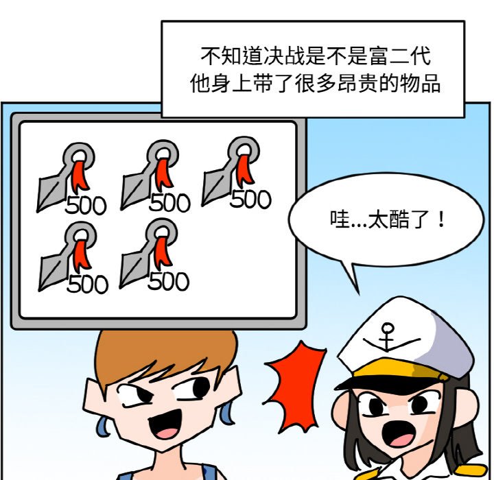 《今日的创作》28 第24页