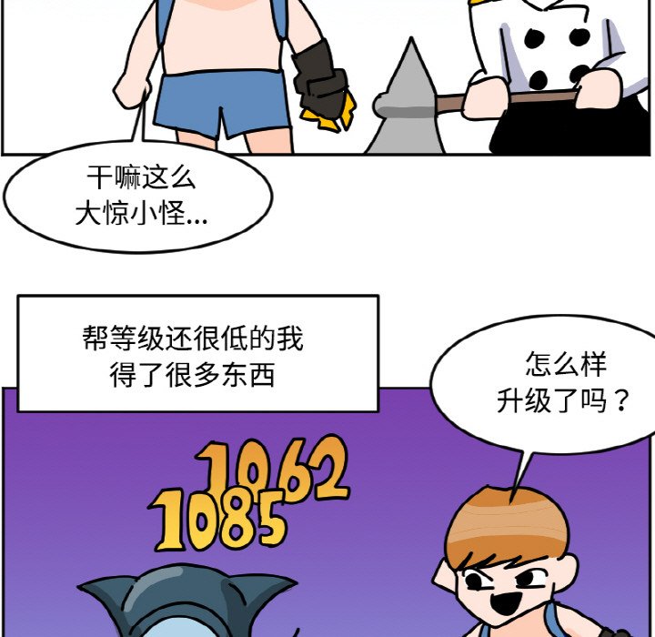 《今日的创作》28 第25页