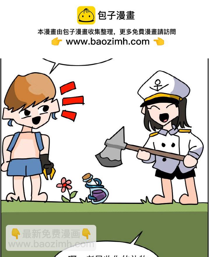 《今日的创作》28 第27页