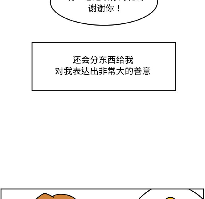 《今日的创作》28 第28页