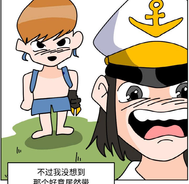 《今日的创作》28 第29页