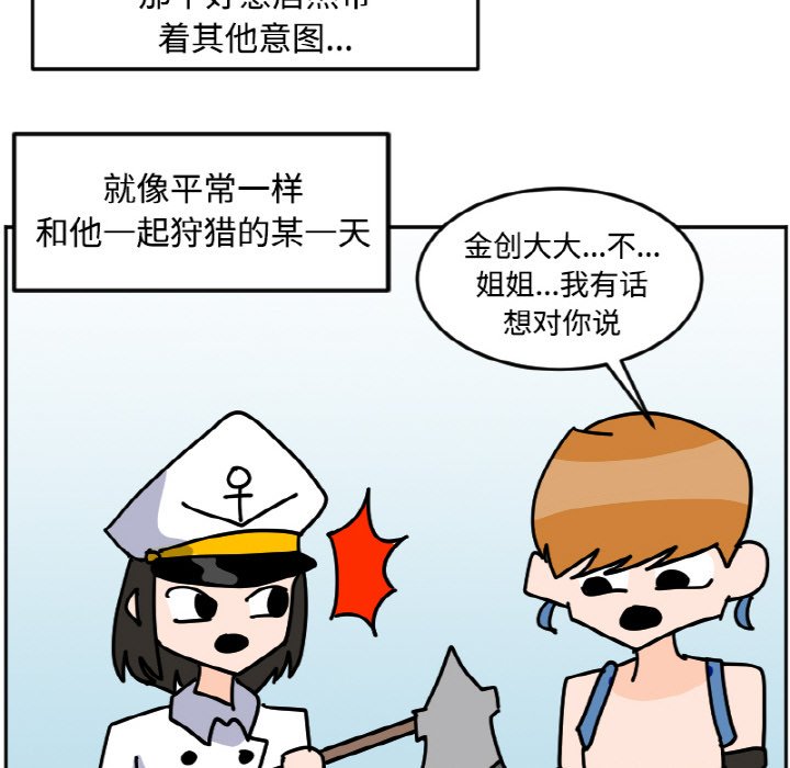 《今日的创作》28 第30页