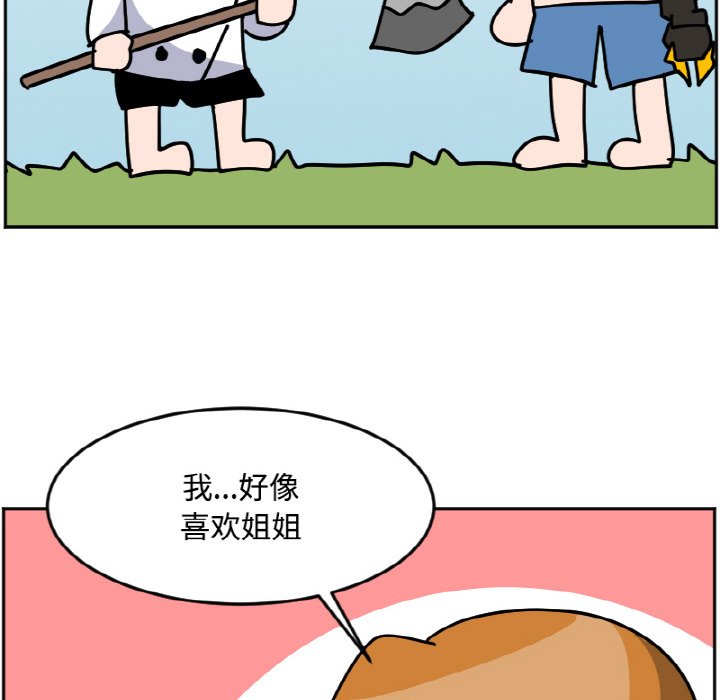《今日的创作》28 第31页
