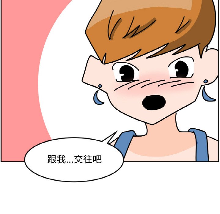 《今日的创作》28 第32页