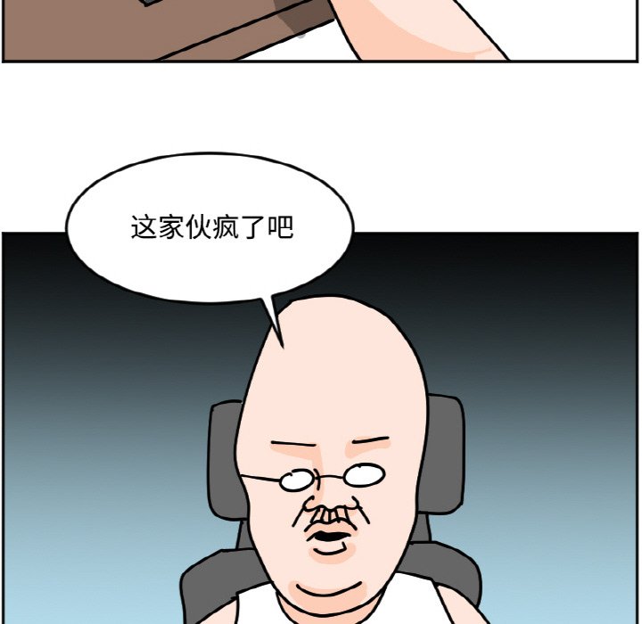 《今日的创作》28 第34页