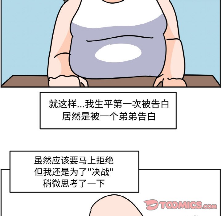 《今日的创作》28 第35页