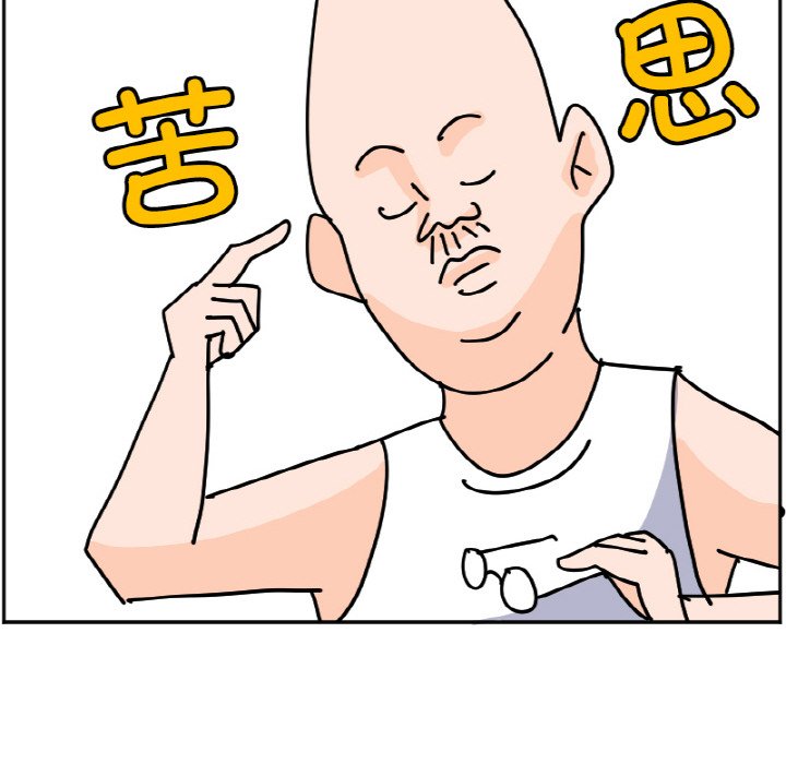 《今日的创作》28 第36页