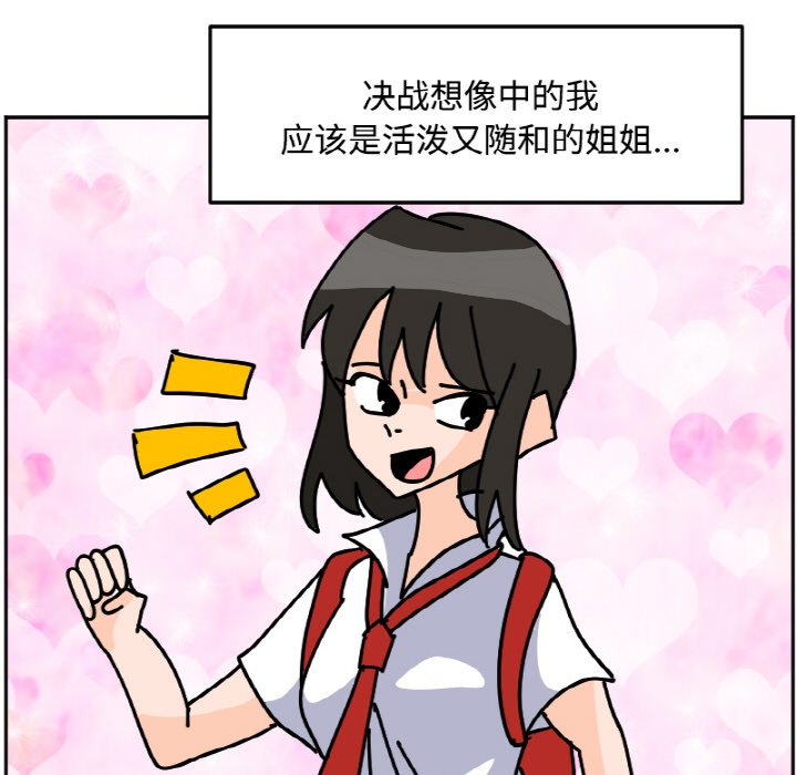 《今日的创作》28 第37页