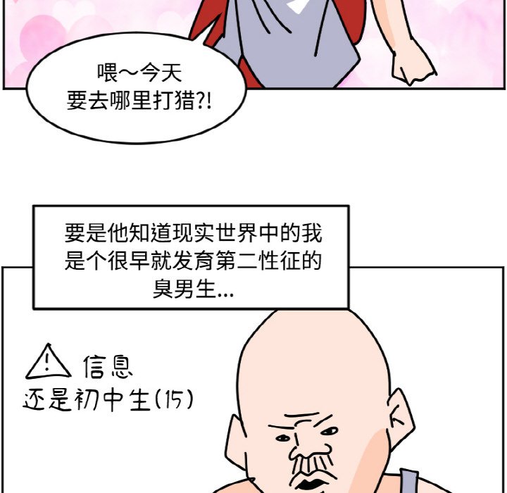 《今日的创作》28 第38页