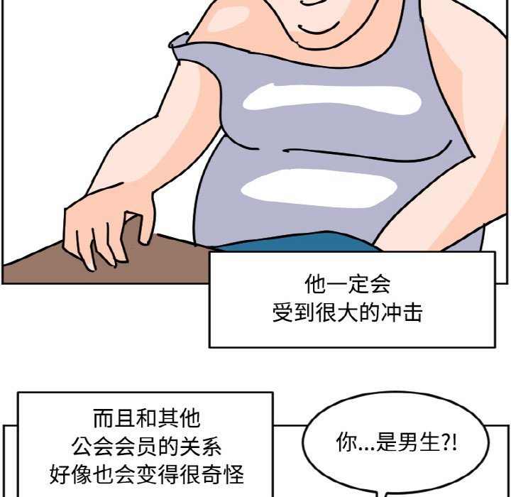 《今日的创作》28 第39页
