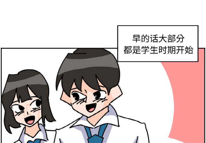 《今日的创作》28 第3页