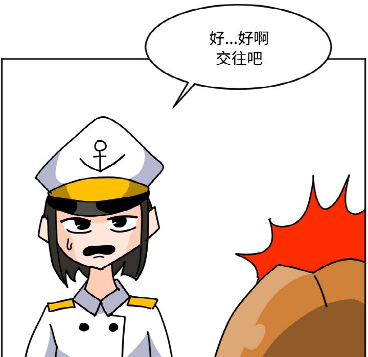 《今日的创作》28 第41页