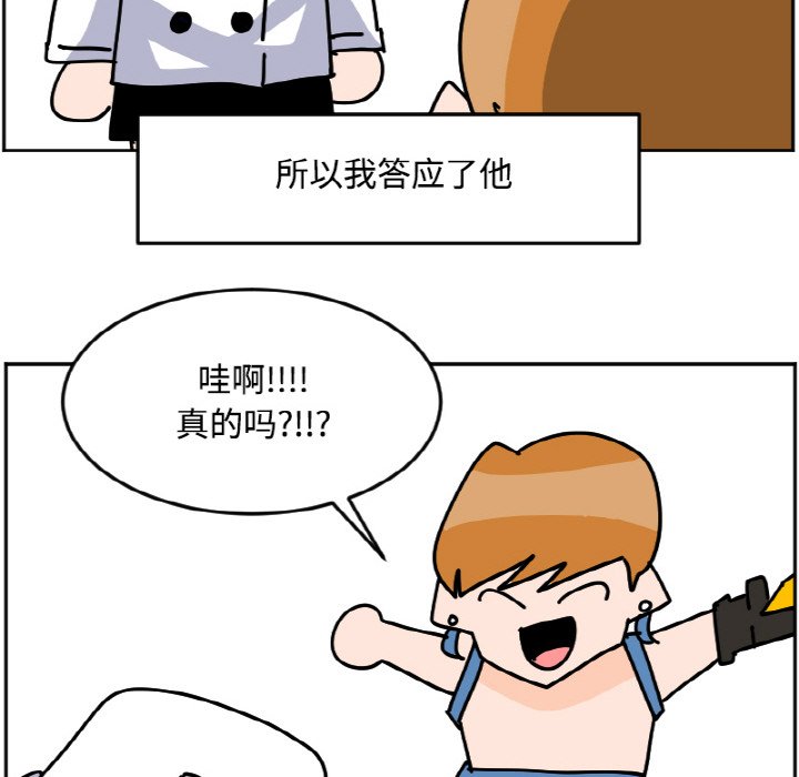《今日的创作》28 第42页