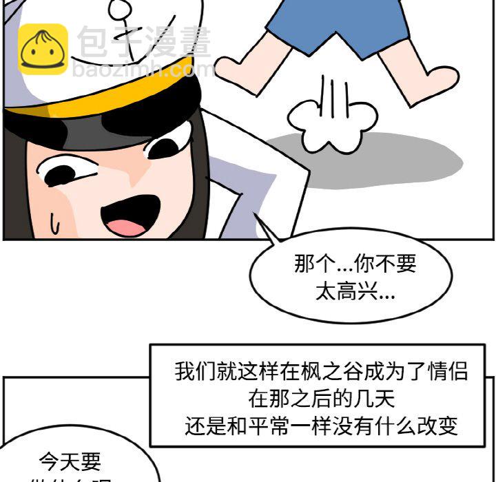 《今日的创作》28 第43页