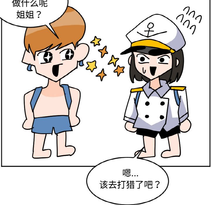 《今日的创作》28 第44页
