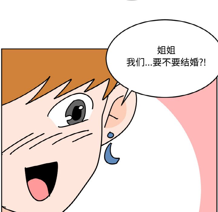 《今日的创作》28 第45页