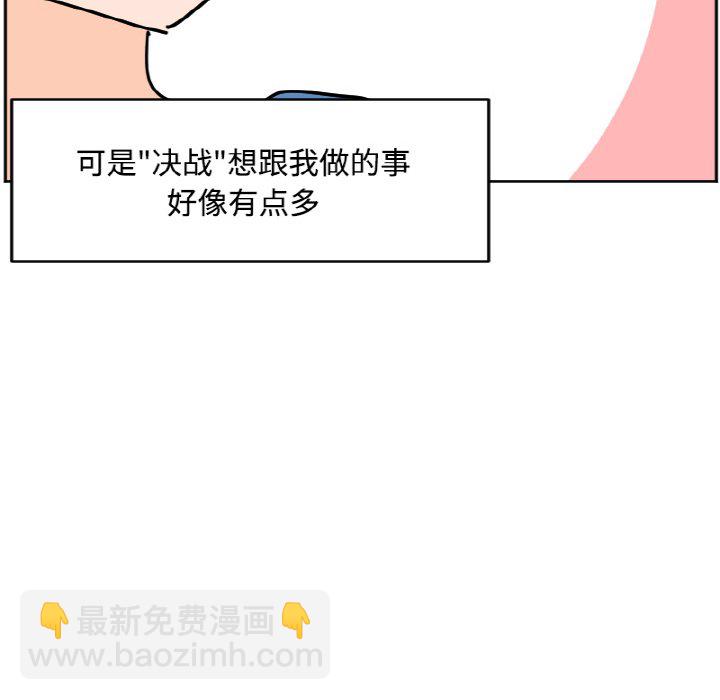 《今日的创作》28 第46页