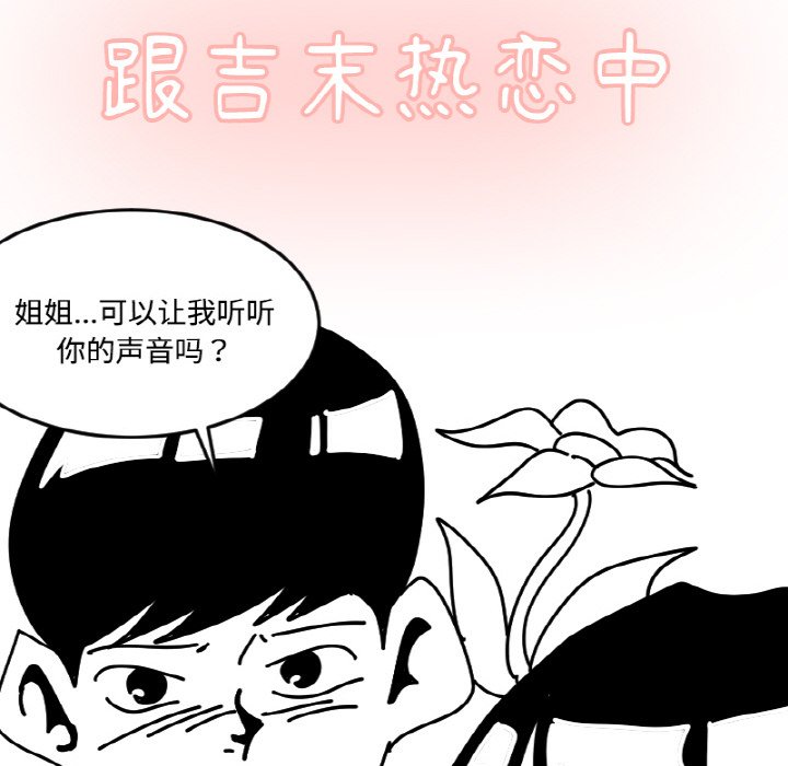 《今日的创作》28 第48页