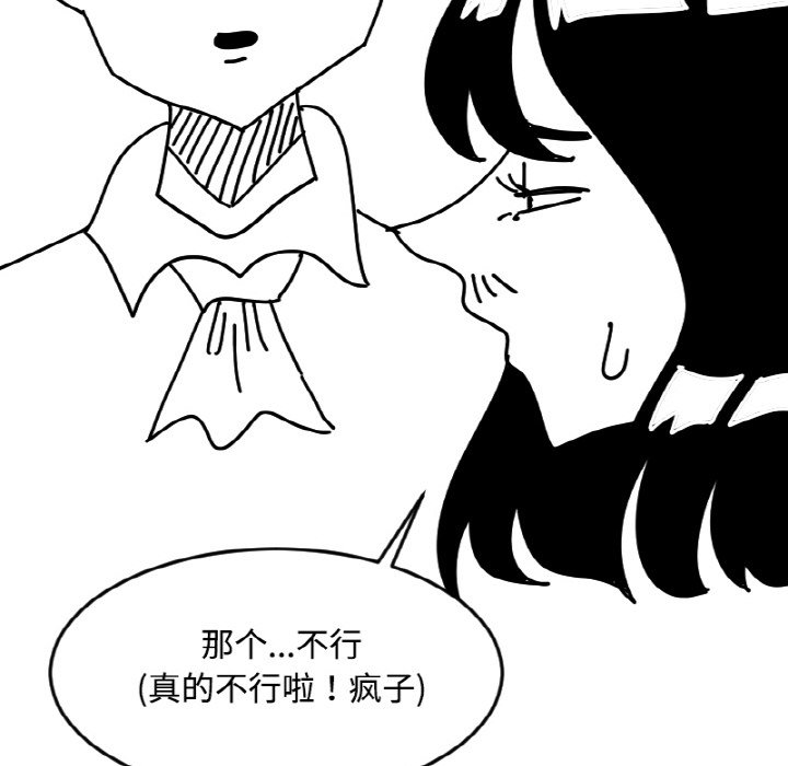 《今日的创作》28 第49页