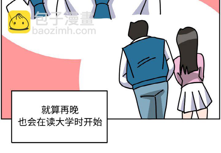 《今日的创作》28 第4页